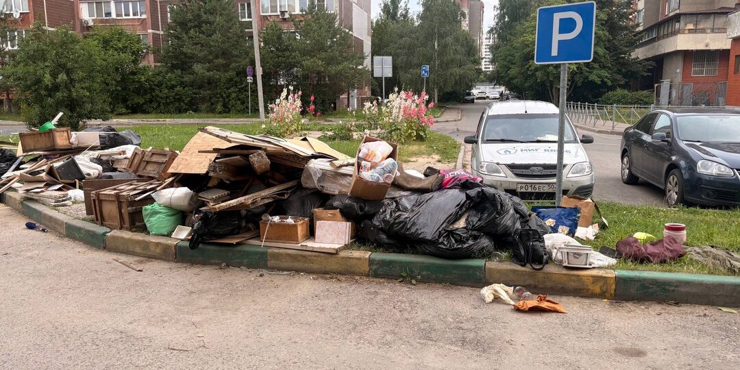 📢«Свалка» вместо парковки