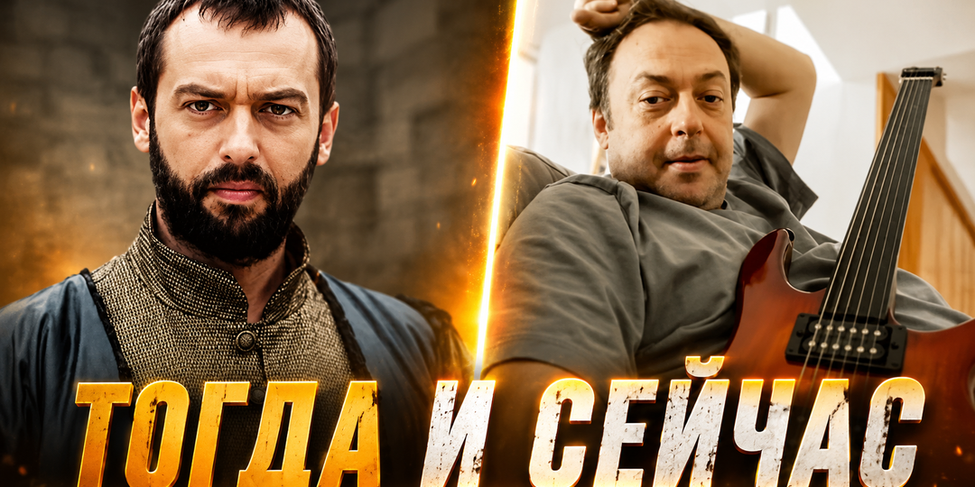 Вы их не узнаете! Актеры "Великолепного века" 15 лет спустя