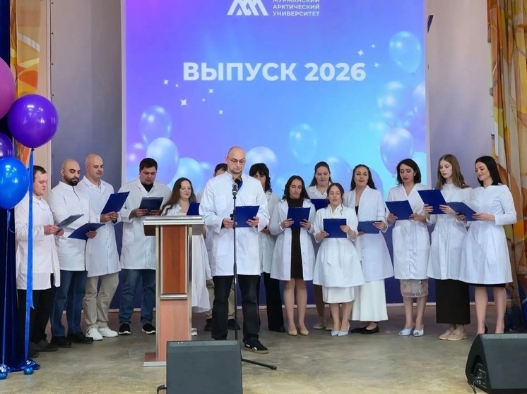     в этом году 15 выпускников получили дипломы врачей. фото: пресс-служба Минздрава Мурманской области.