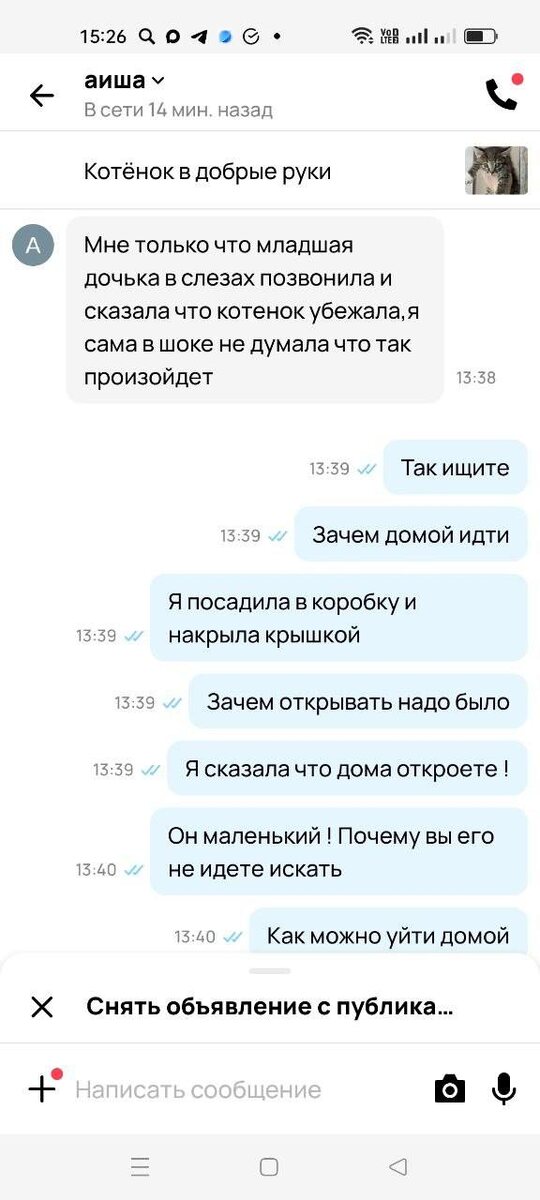 -2