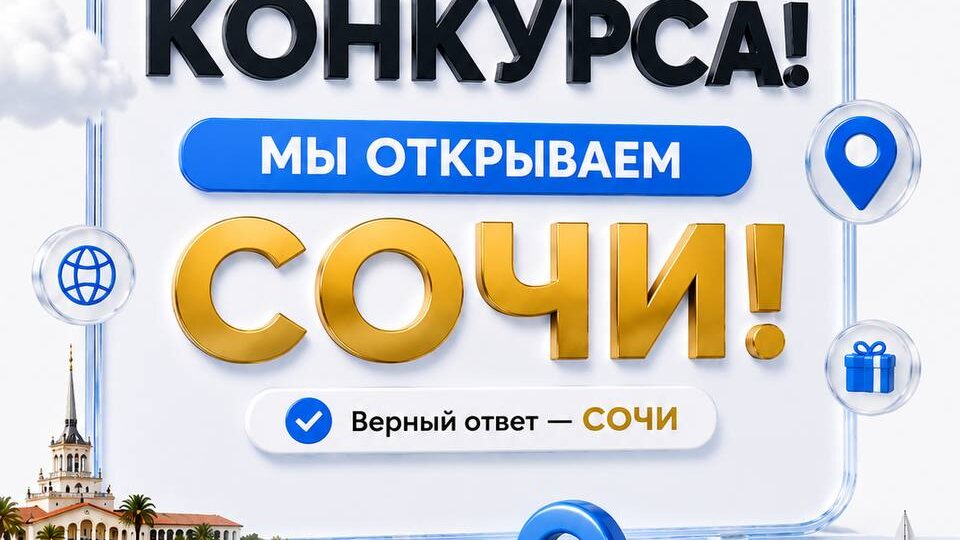 🎉 Итоги конкурса и важная новость