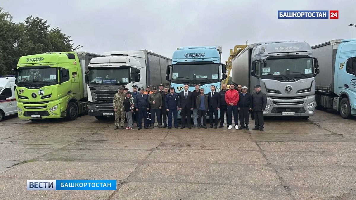    Из Башкортостана в зону СВО доставили очередной гуманитарный конвой