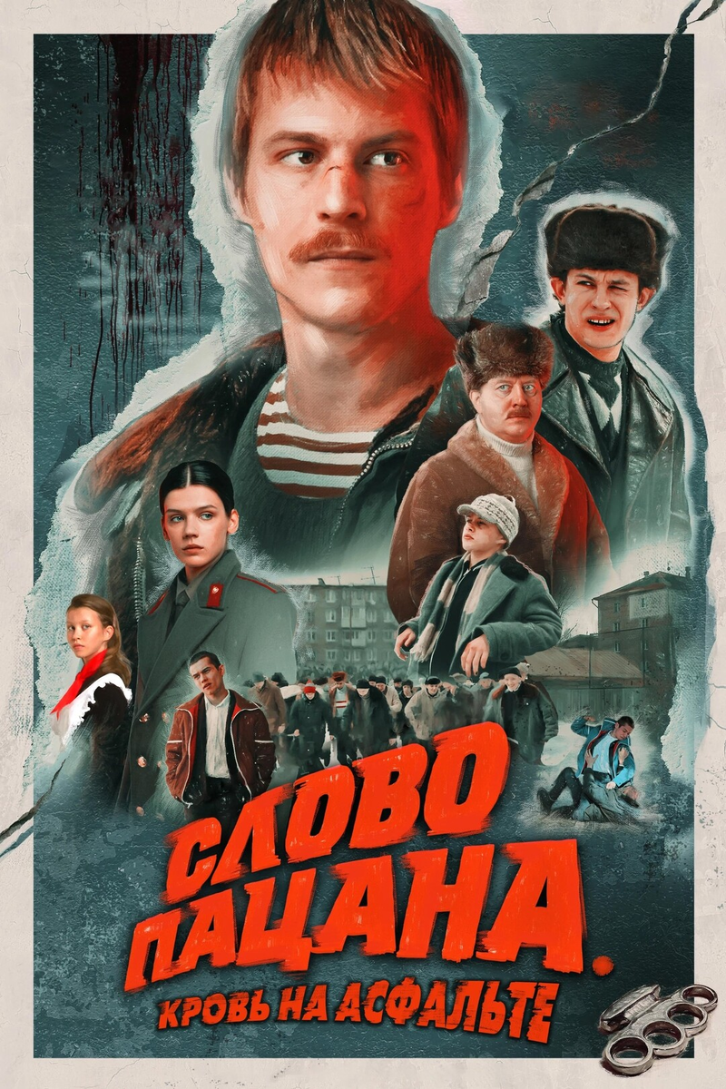 Про эту "отрыжку" кричали из каждого утюга!