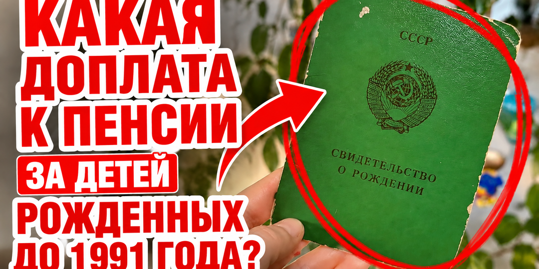 БОЛЬШИНСТВО ПЕНСИОНЕРОВ НЕ ЗНАЮТ ЭТОГО И КАЖДЫЙ МЕСЯЦ ТЕРЯЮТ ДЕНЬГИ!