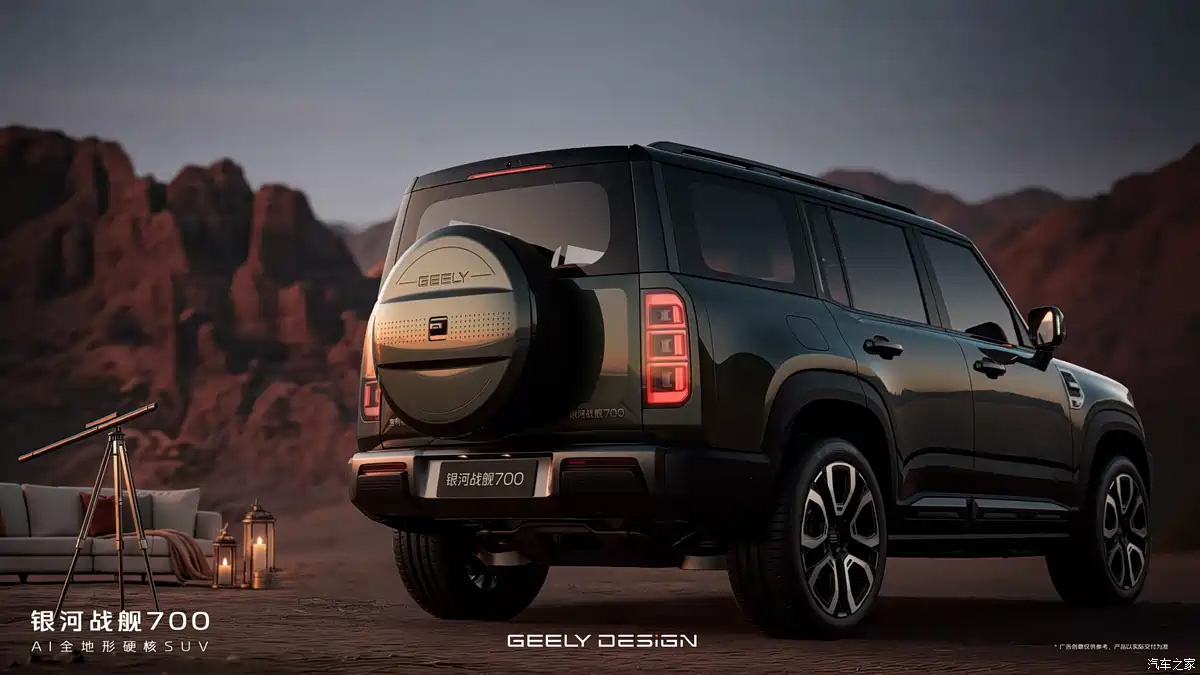 Изображение: Geely  📷
