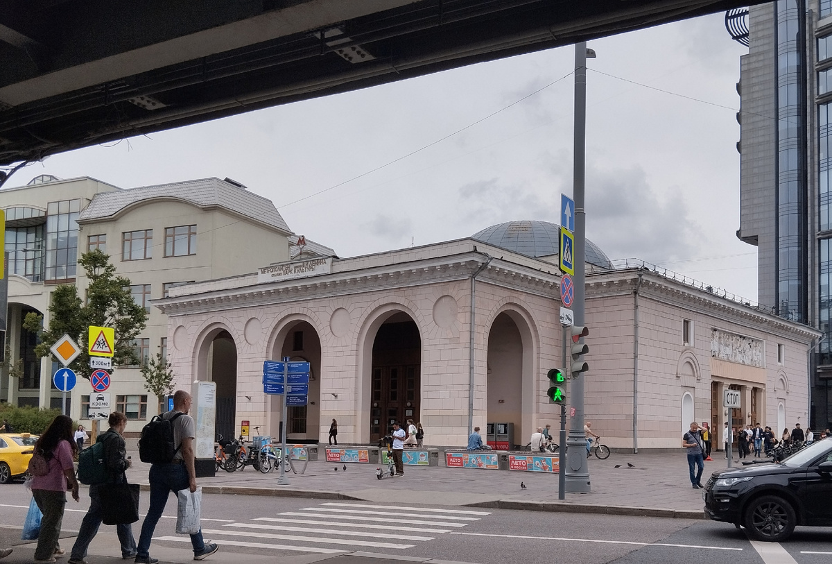Вестибюль станции метро Парк Культуры(кольцевая). Кстати, закрыт на вход в часы пик(с 07:00 до 11:00 и с 16:00 до 20:00) по будням начиная с 06.07.2026 г. В связи с ремонтом эскалаторов. Выбирайте маршруты обхода и объезда. 