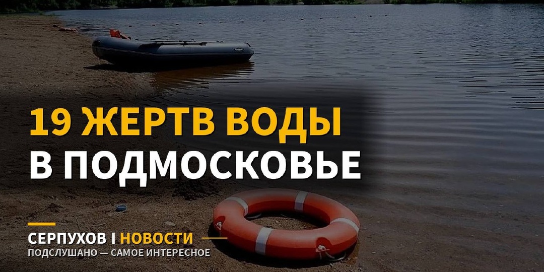 ❗️Нырять в жару стало смертельно опаснее