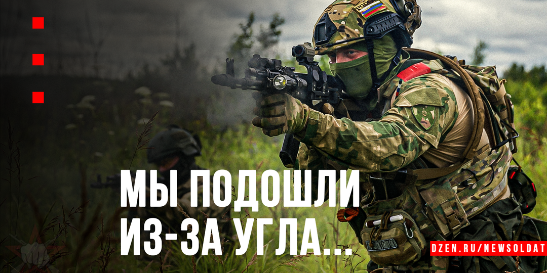 Искусство скрытного нападения: как подойти к врагу незаметно