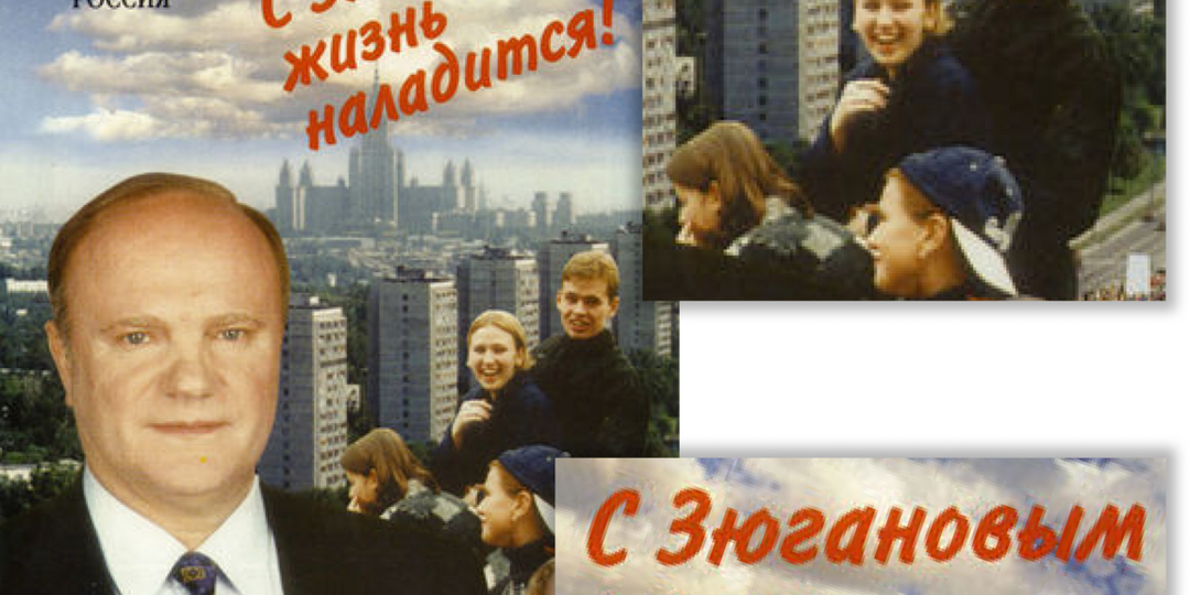 В чем сошлись Жириновский и Чубайс 5 июля 1996 года после президентских выборов
