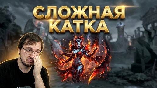 Dota 2! Queen of Pain! Мощно поднимаю ММР! ⭐ Подпишись! ⭐
