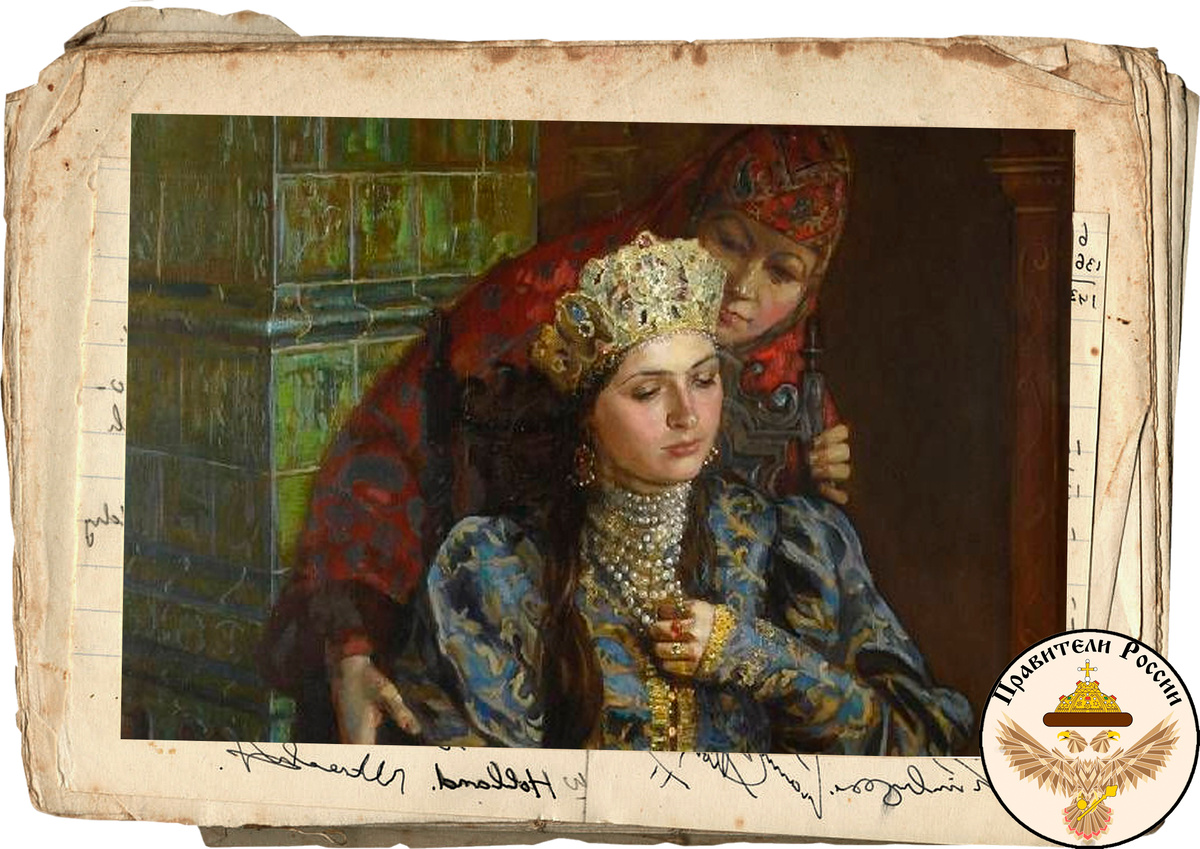 Мария Годунова