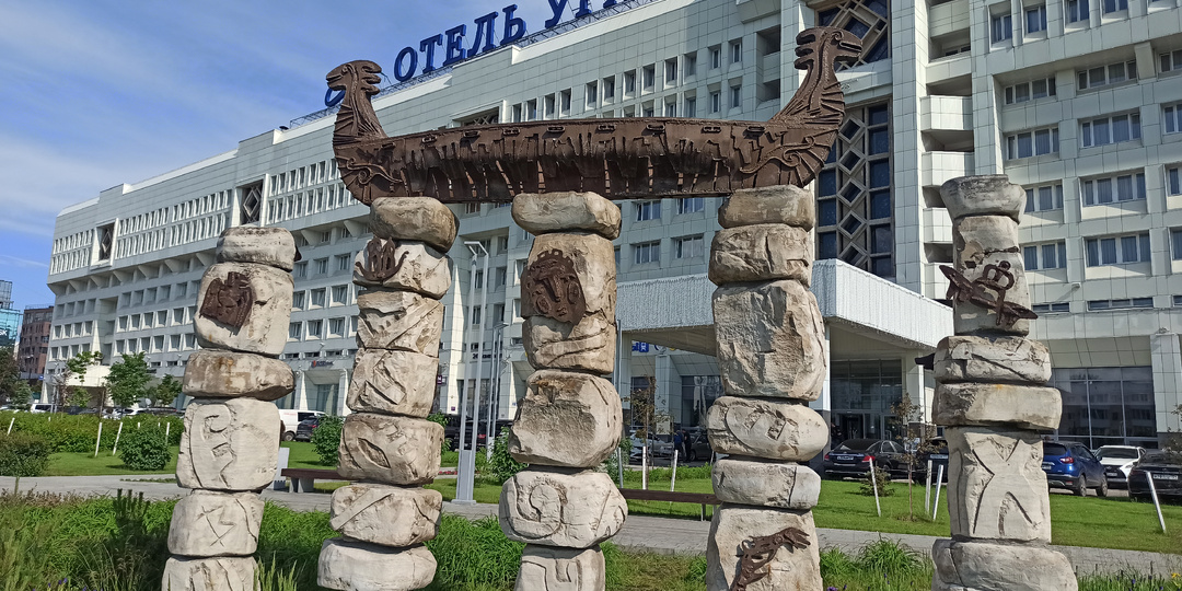 Пермь Великая! Что же это такое?