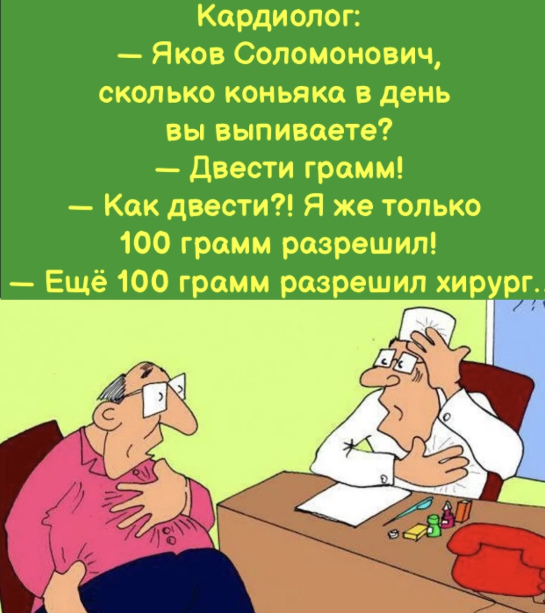 -8
