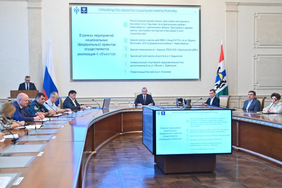    Фото: nso.ru