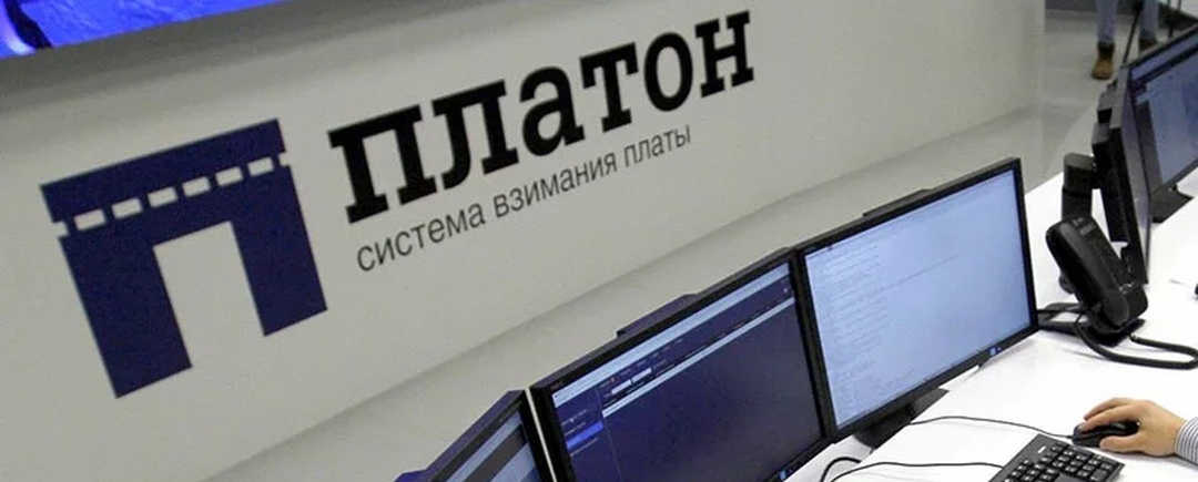Платон подорожал с 1 июля: как это отразится на ценах в магазинах