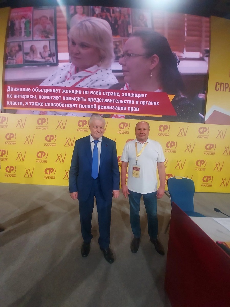    Лидер курганских эсеров пойдет на выборы в Госдуму