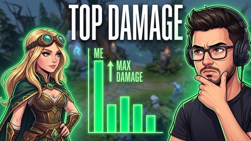 Dota 2! Sniper! Мощно поднимаю ММР! ⭐ Подпишись! ⭐