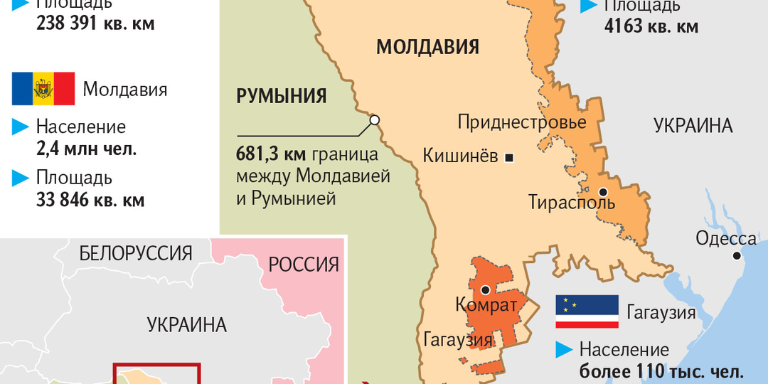 Румыния, видимо, скоро мирно присоединит Молдавию.
