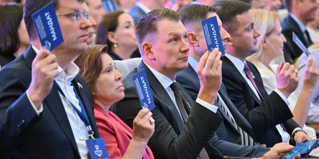 Шесть съездов и один вопрос: за что на самом деле будут голосовать в сентябре