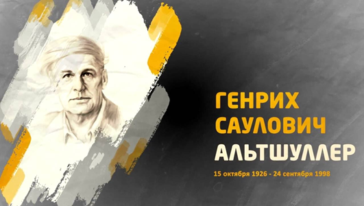Источник: https://vkvideo.ru/video-149921674_456239135