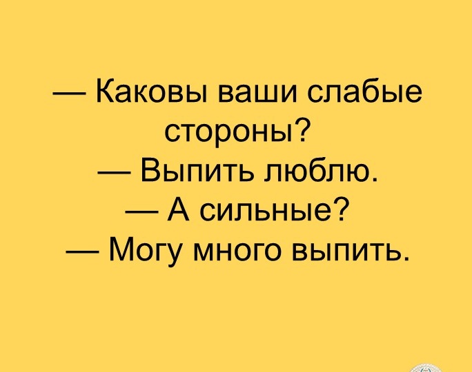 Еще немного шуток юмора 06.07.26