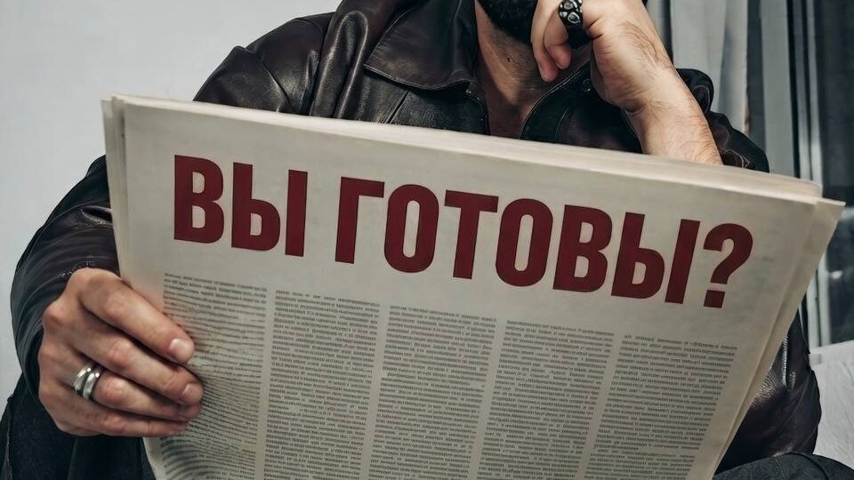 Друзья, в эту неделю мы не просто входим, а буквально врываемся