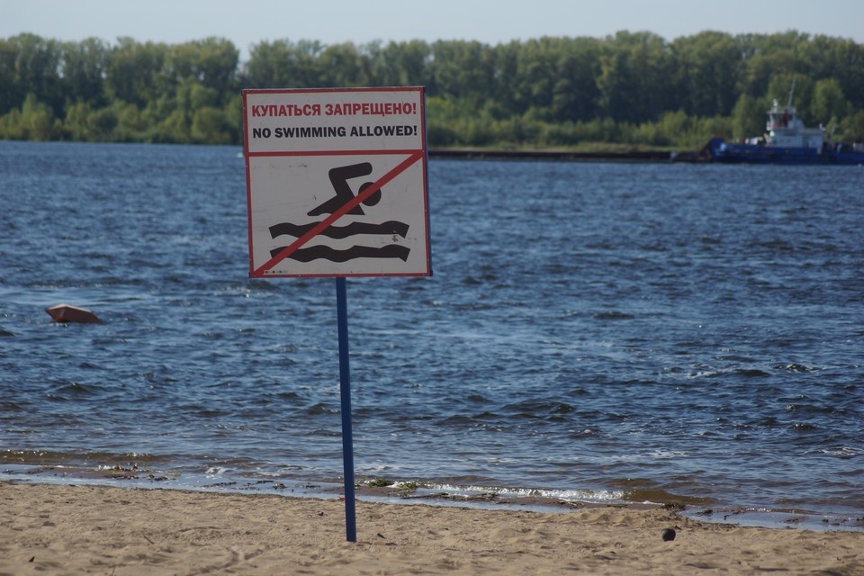   Самарцев призывают быть особенно внимательными при отдыхе у воды Светлана МАКОВЕЕВА