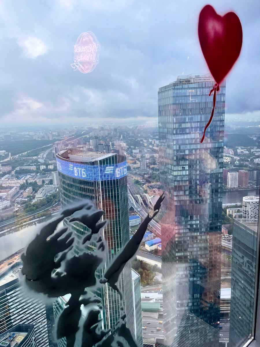 Вид со смотровой Panorama 360