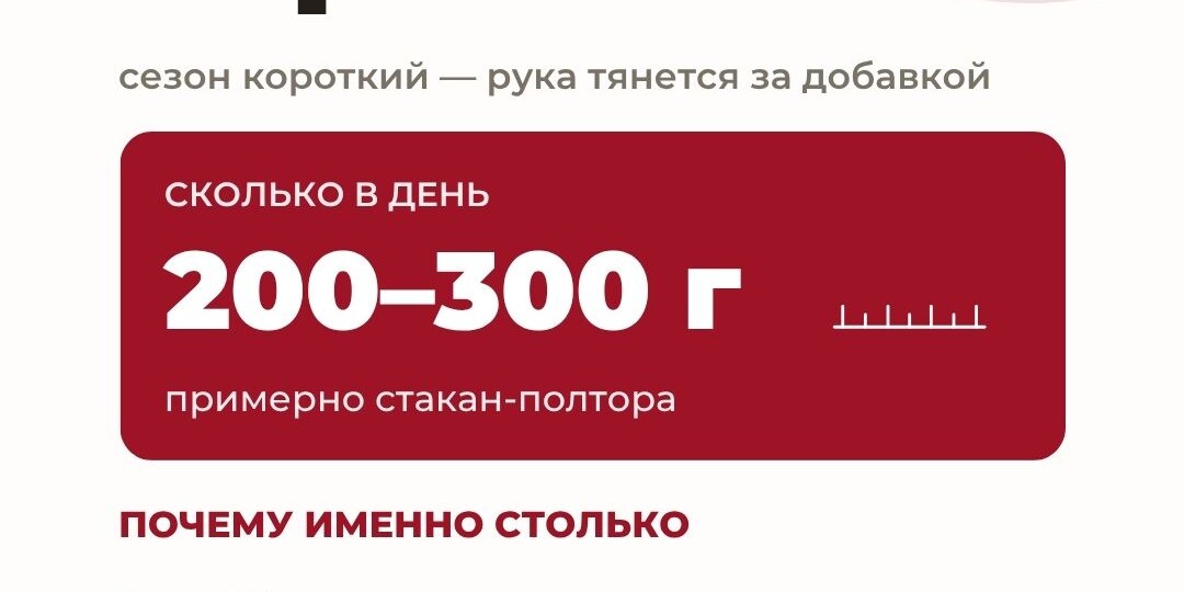 Рассказали, сколько черешни в день в самый раз