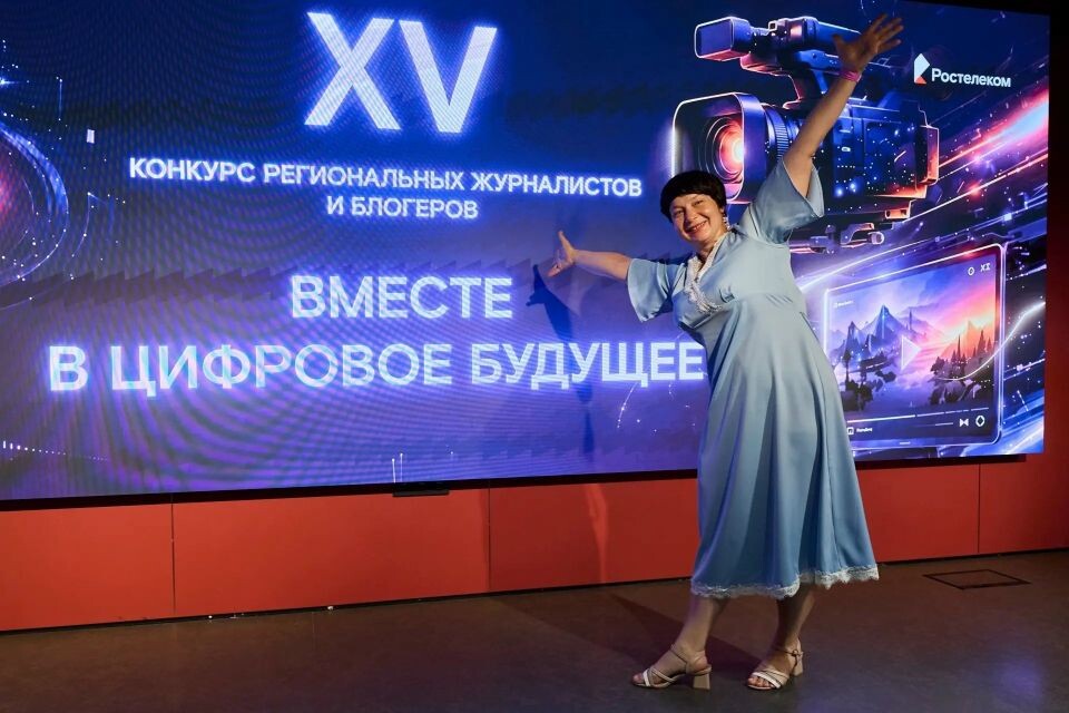    . Источник: Ростелеком