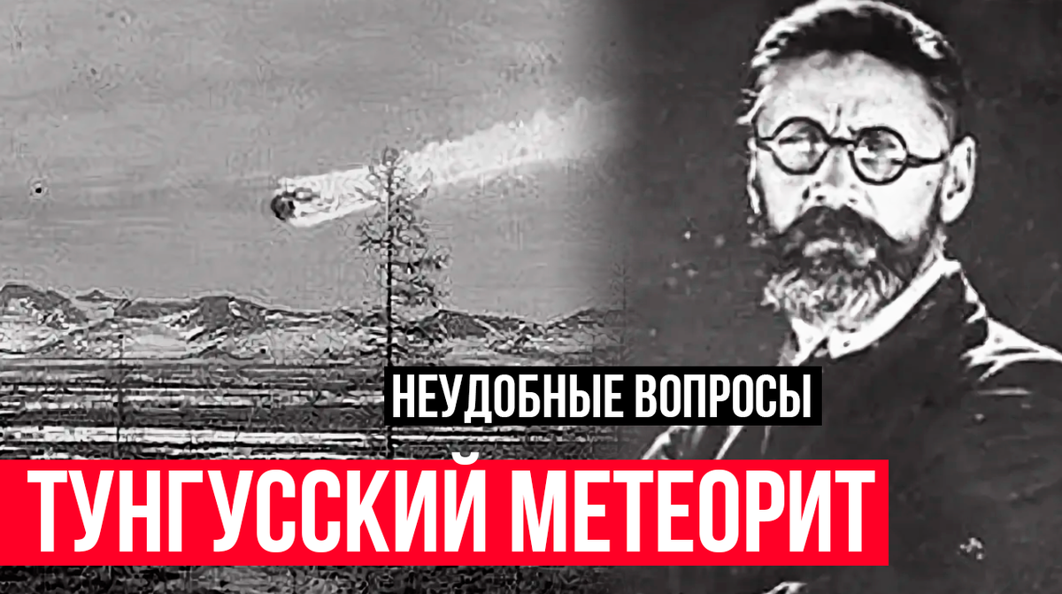 Почему очевидцы описали два разных взрыва, а эпицентр до сих пор пуст