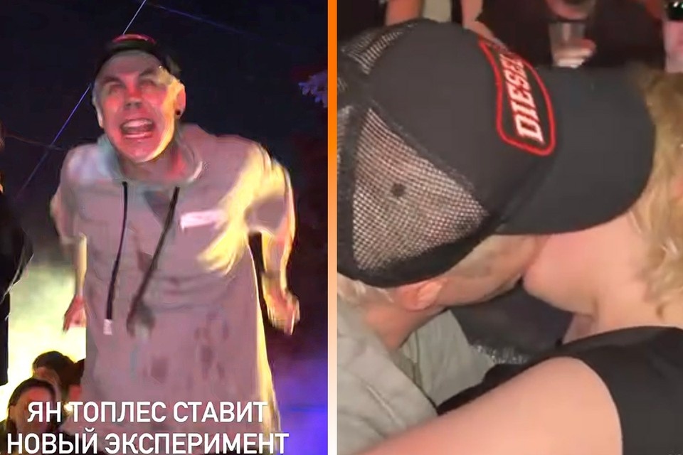    Блогер прокомментировал скандал с видео, на котором он целует незнакомую девушку на фестивале СОЦСЕТИ