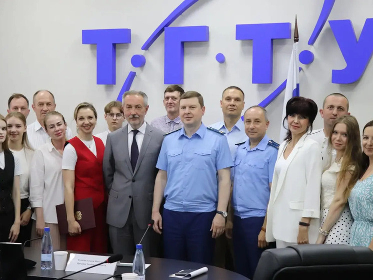     Прокуратура Тамбовской области