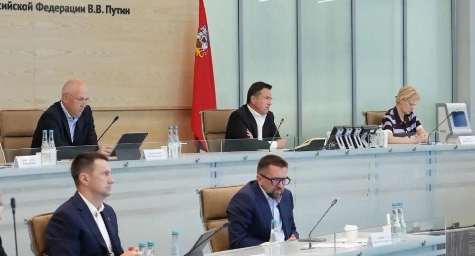    Пресс-служба Губернатора и Правительства Московской области
