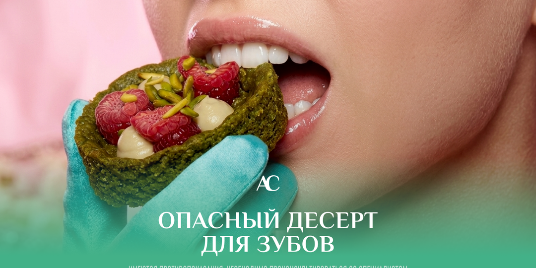 Рейтинг сладостей от стоматолога
