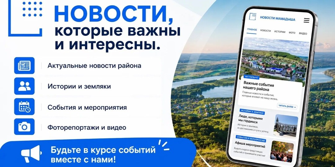 В Мамадыше за неделю: автомобиль в лотерею, новые теплицы и долгожданный врач