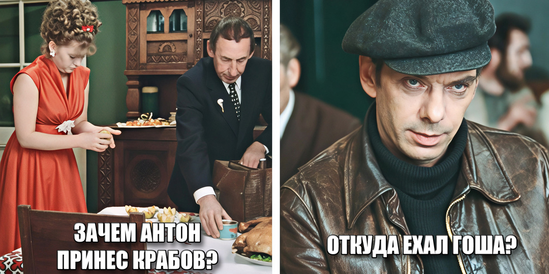 8 моментов из фильма «Москва слезам не верит», которые я не понял