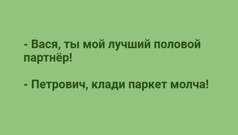 Добыча из мусорной кучи
