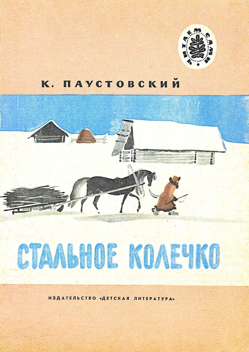 Обложка