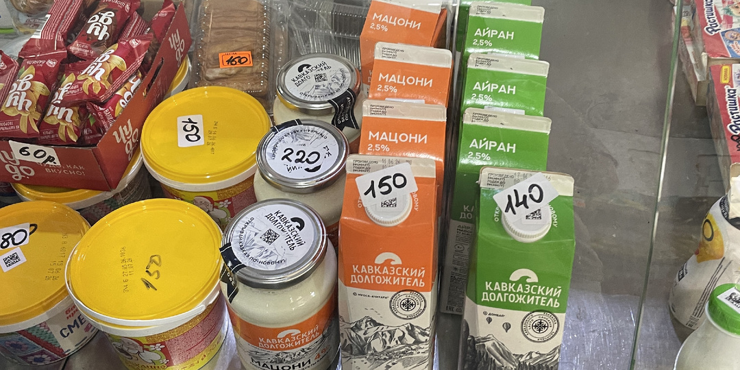 Что продают в сельском магазине Абхазии для русских туристов и какие здесь цены