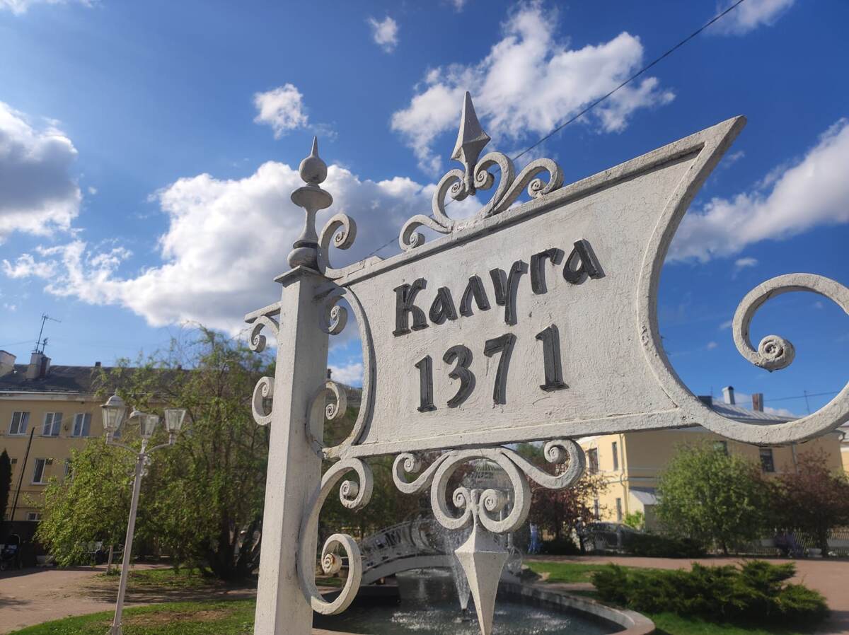    Фото: Юлия Армасарь.