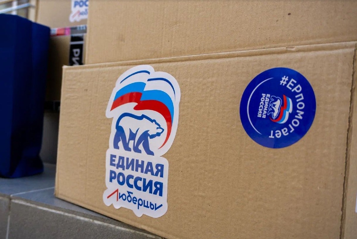    Фото: пресс-служба администрации г. о. Люберцы