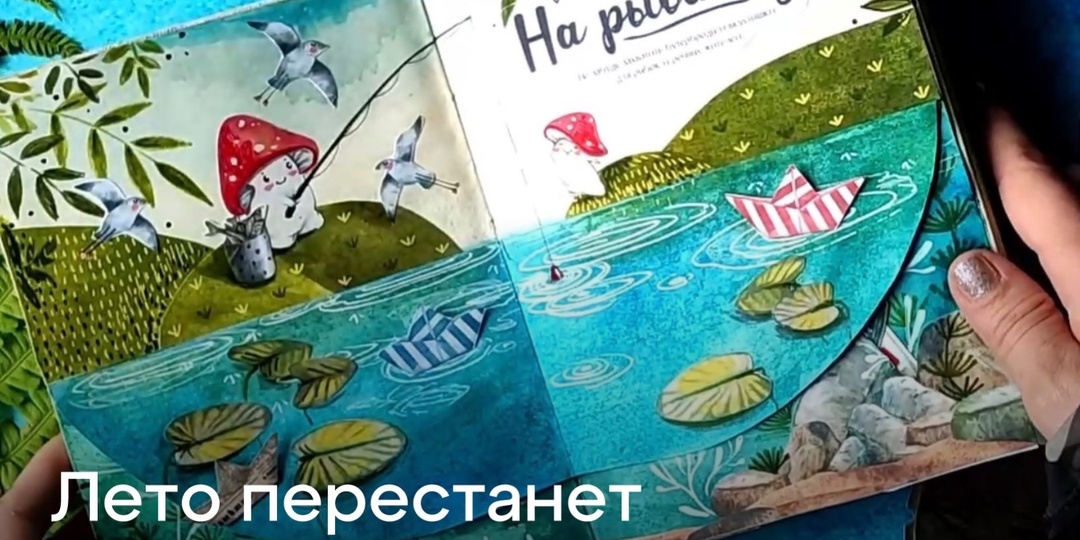 9 причин, почему этим летом каждому ребёнку нужен скетчбук