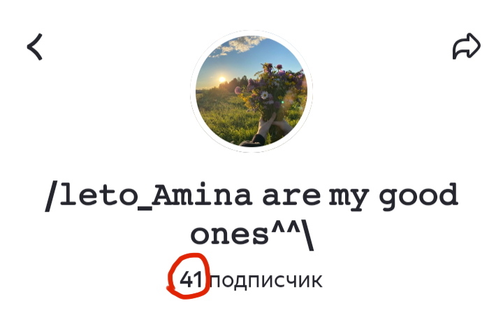 ВЧЕРА ЖЕ 39 БЫЛО😭😭😭