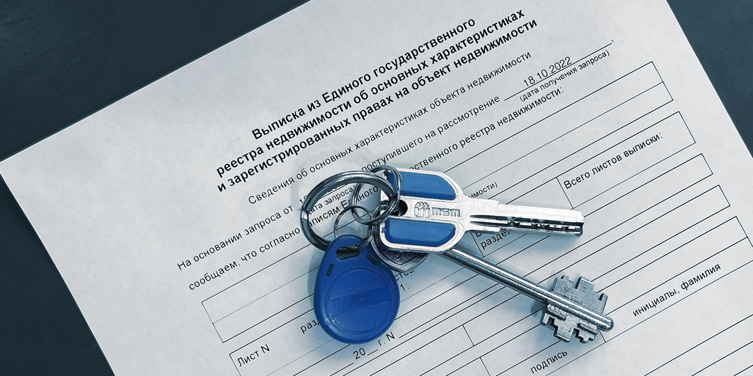 Как узнать владельца земельного участка по кадастровому номеру