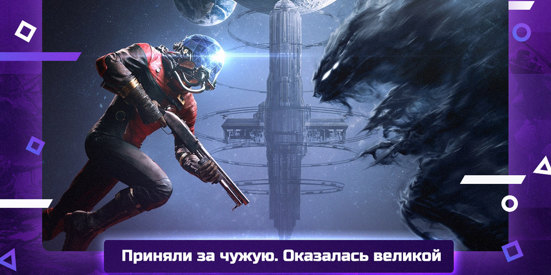 Prey (2017). Лучшая иммерсивная игра, которую все приняли за чужую