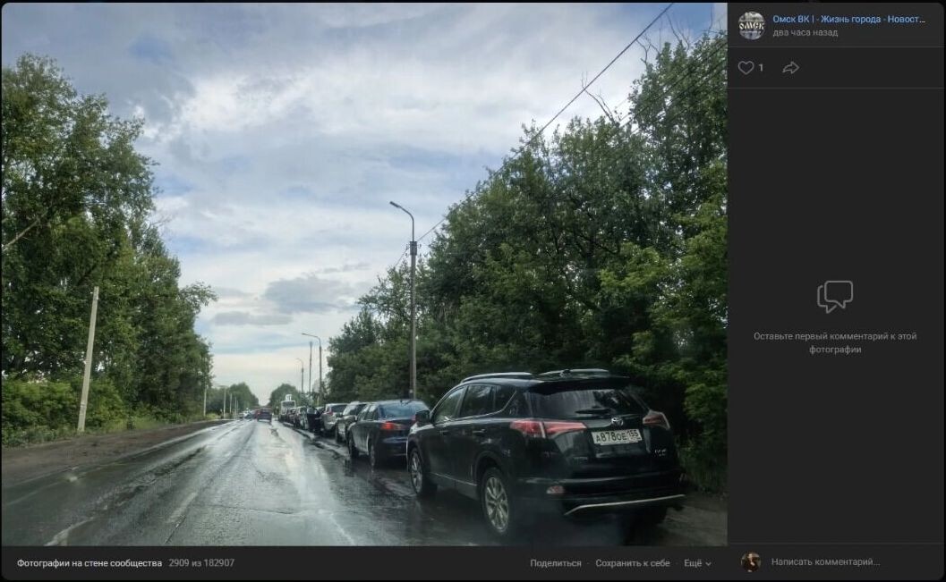    Скриншоты фотографий, опубликованных очевидцами   Омск ВК | - Жизнь города - Новости - ЧП - ДТП