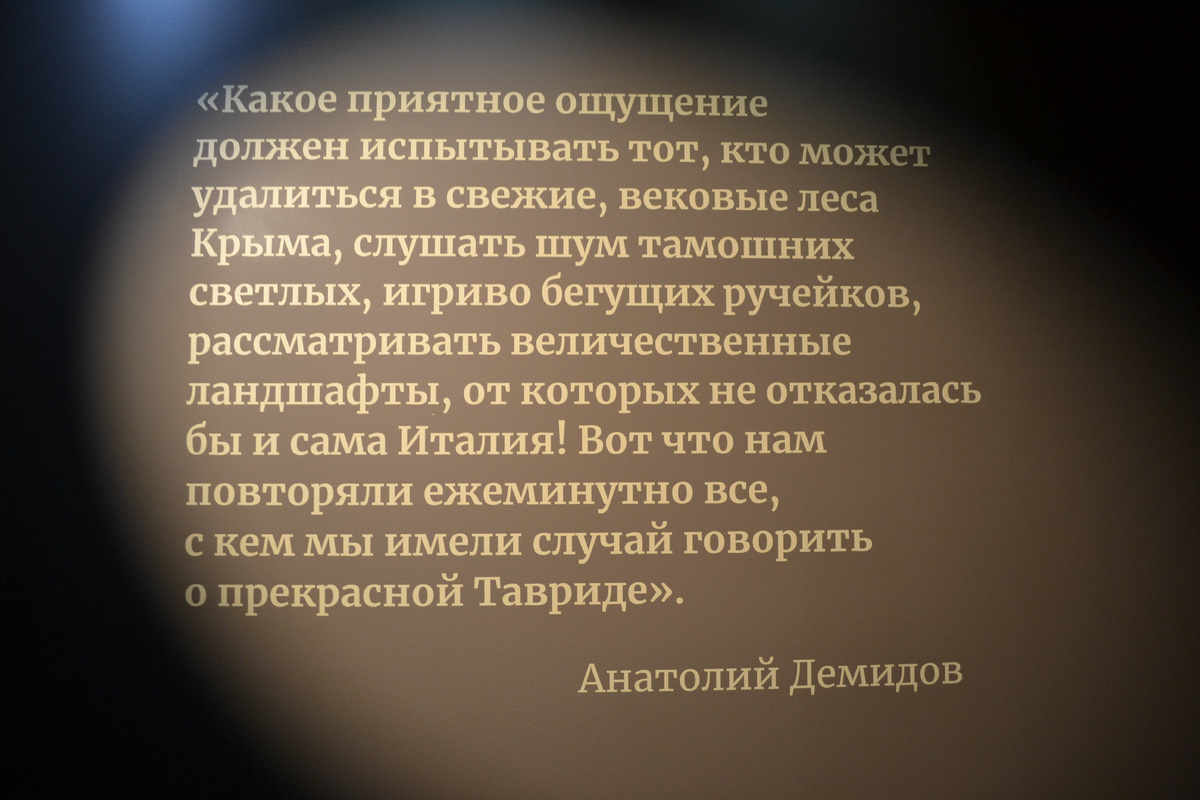 Москва, музей - заповедник Коломенское. Экспозиция выставки "Наш! Путь на пользу". Фото автора канала 
