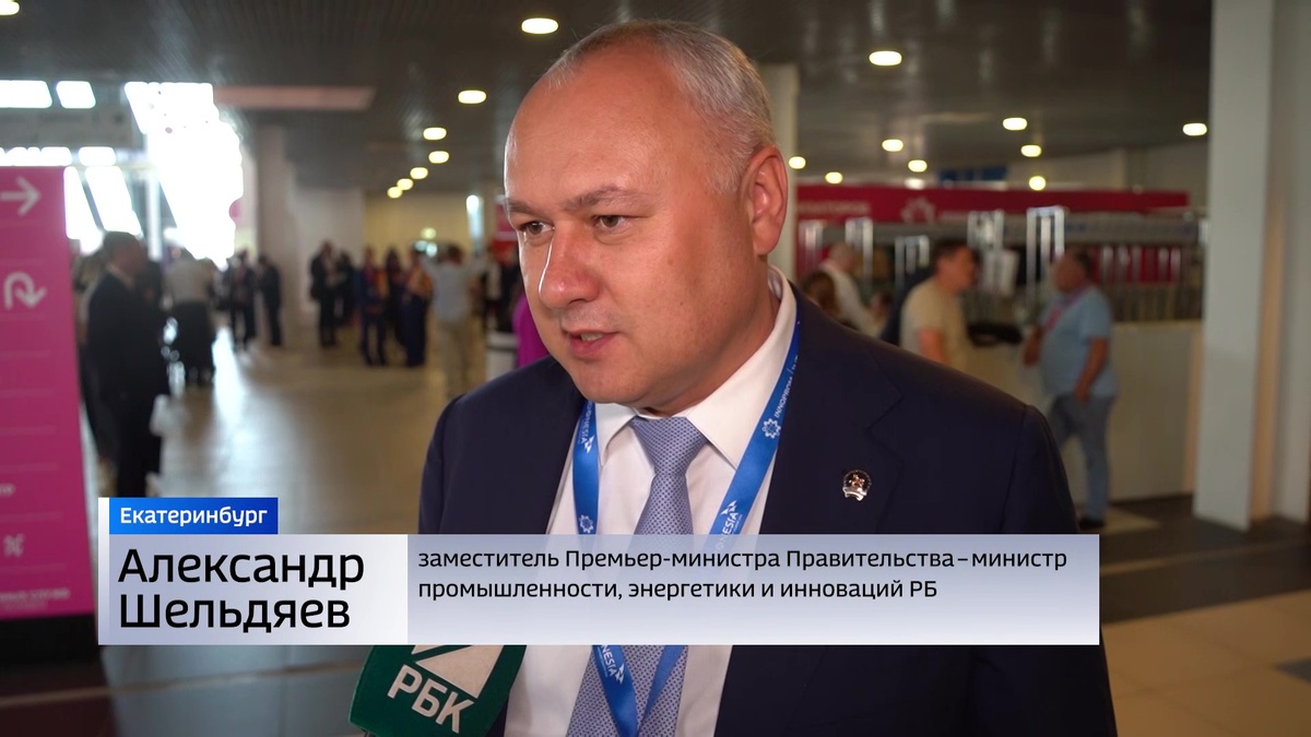     Делегация Башкортостана начала работу на Международной выставке «ИННОПРОМ-2026» в Екатеринбурге