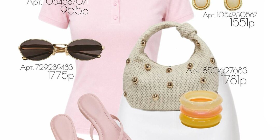 Пять готовых летних образа на wildberries📎☀️😍